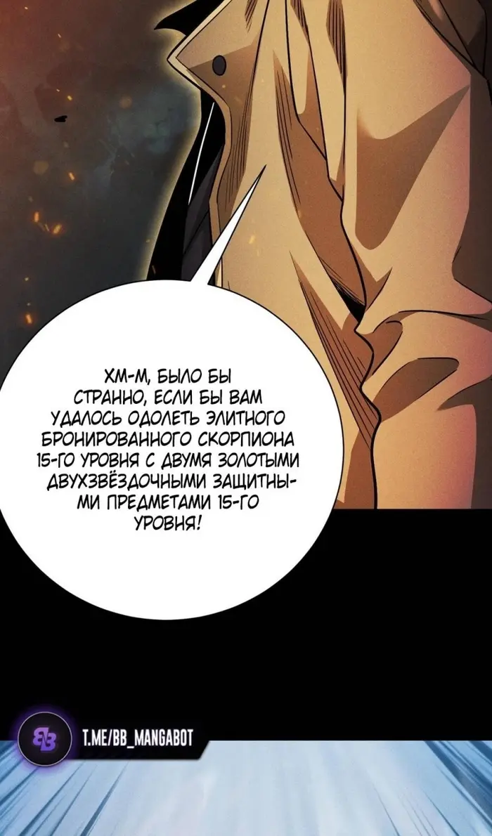 Страница 61