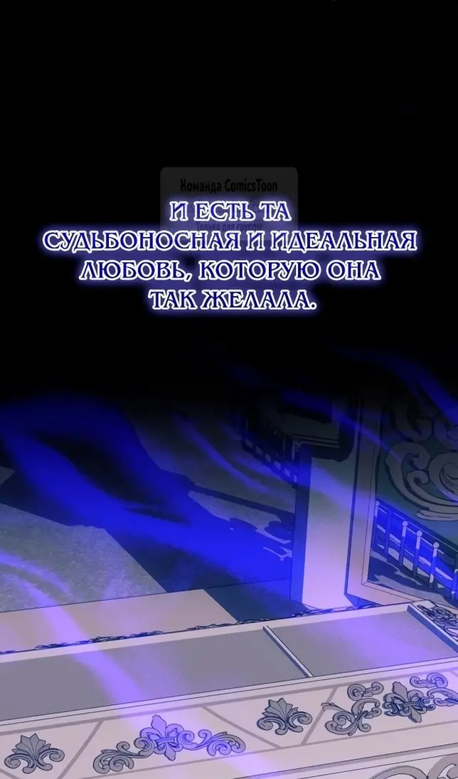 Страница 75