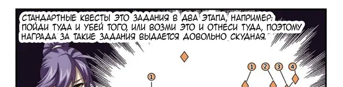Страница 35