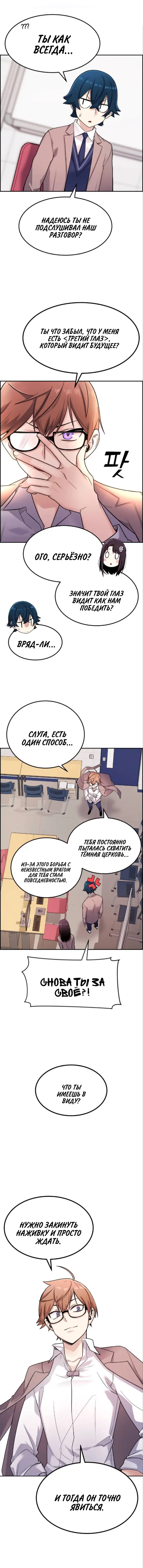 Страница 40