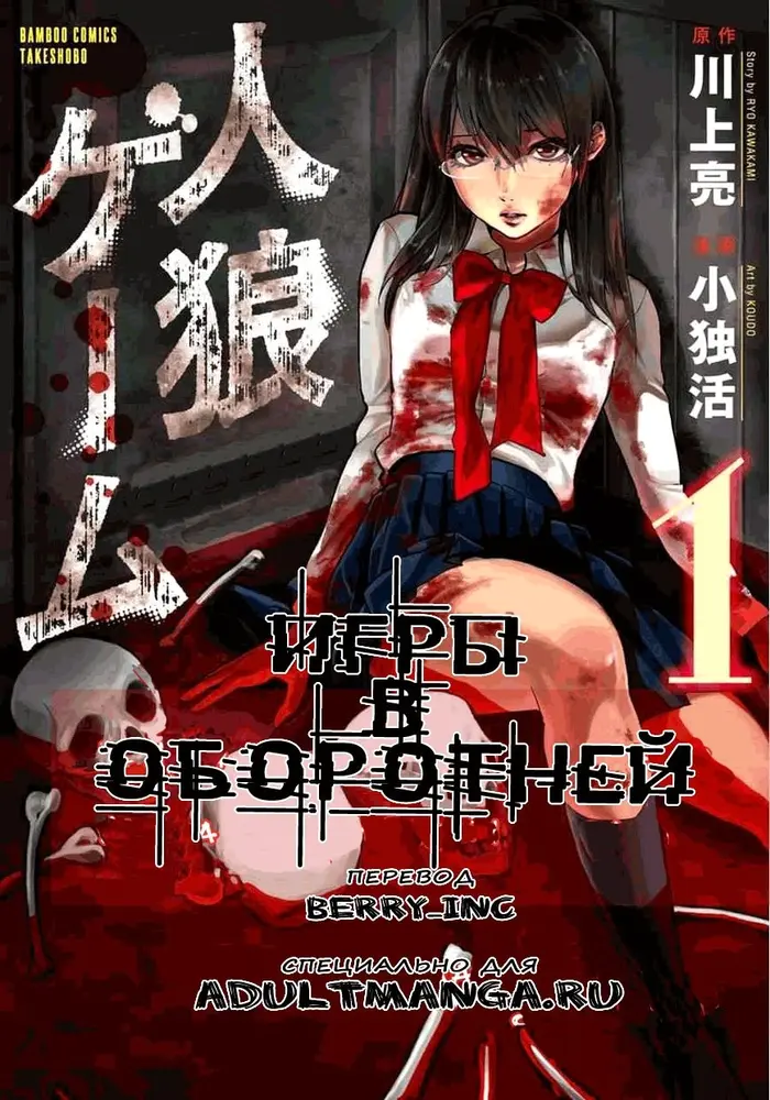 Страница 1
