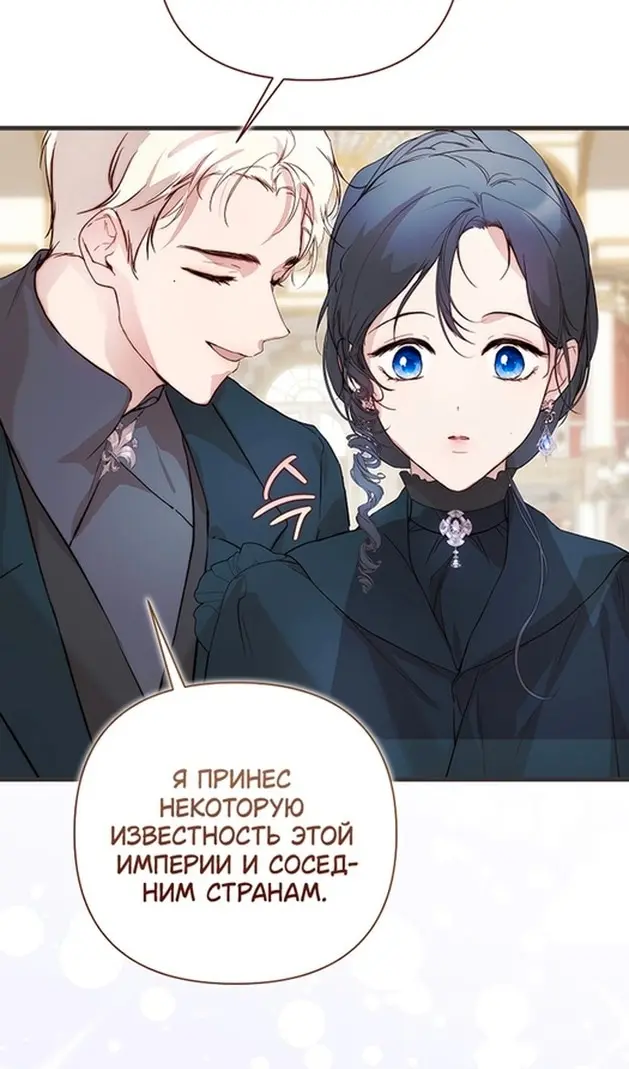 Страница 60