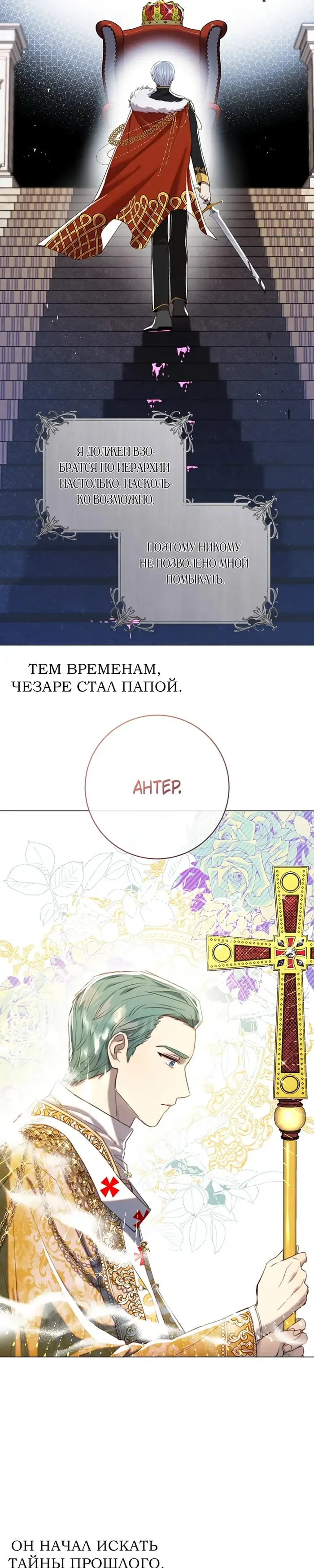 Страница 54