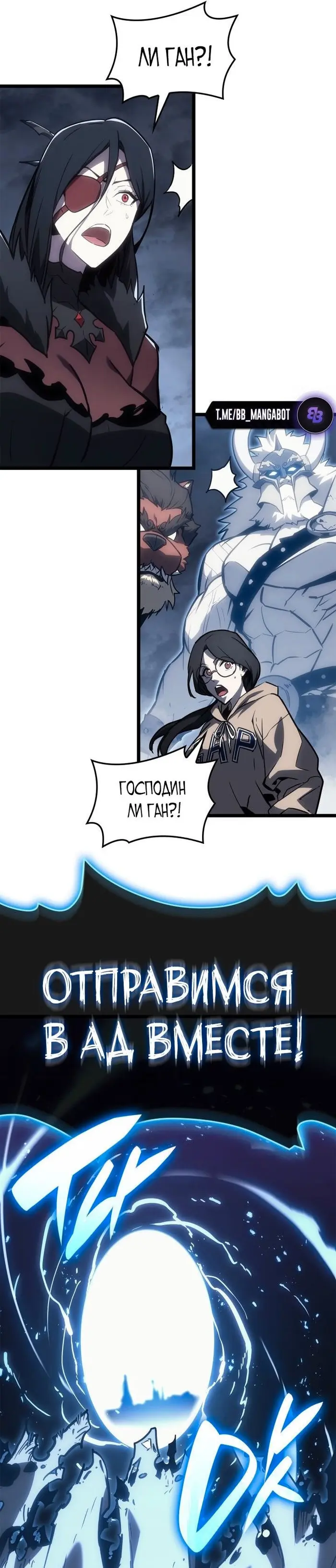 Страница 57