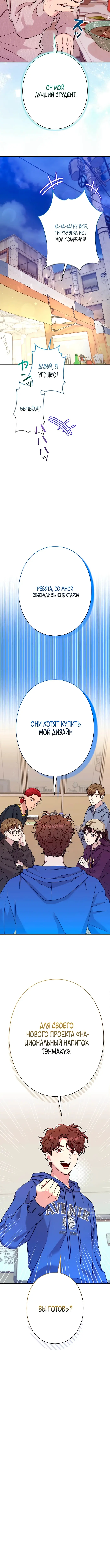 Страница 13