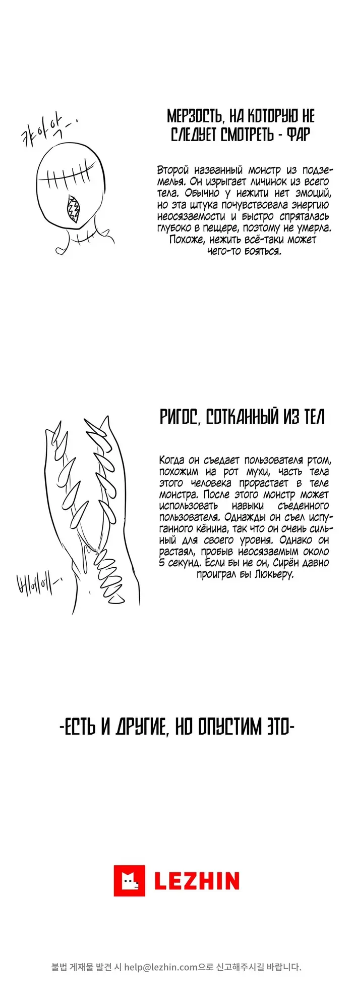 Страница 59