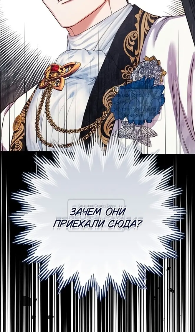 Страница 88
