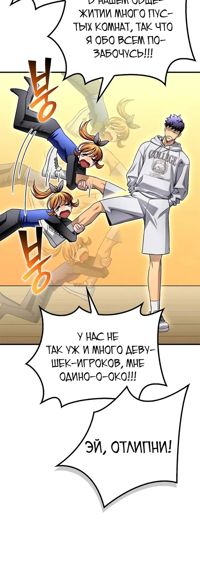 Страница 31