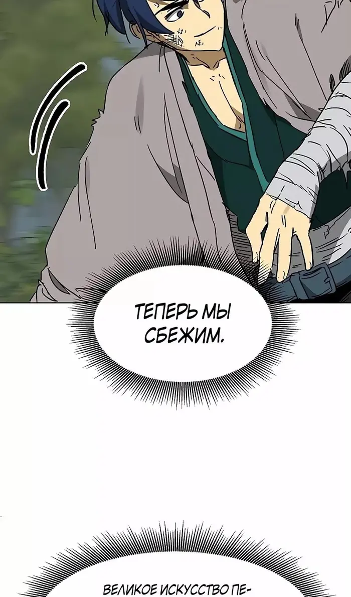 Страница 82