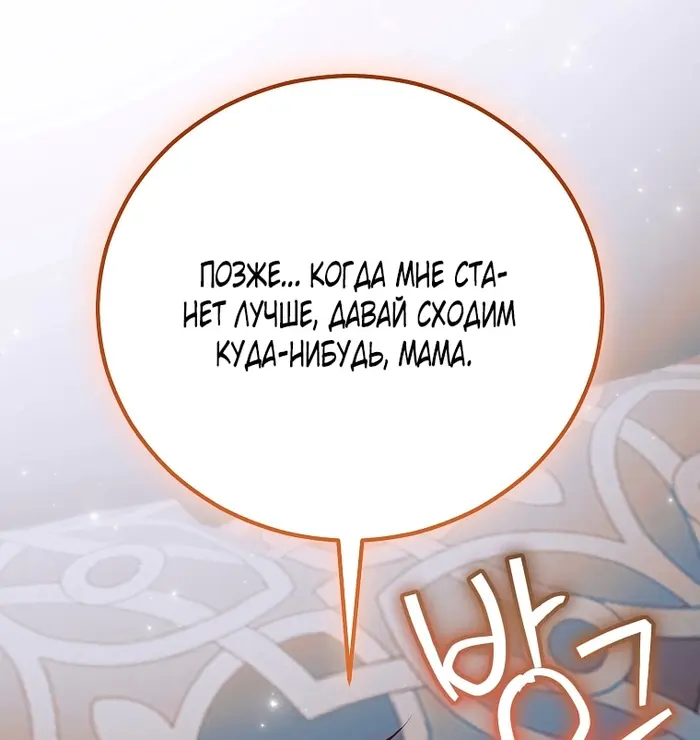 Страница 96