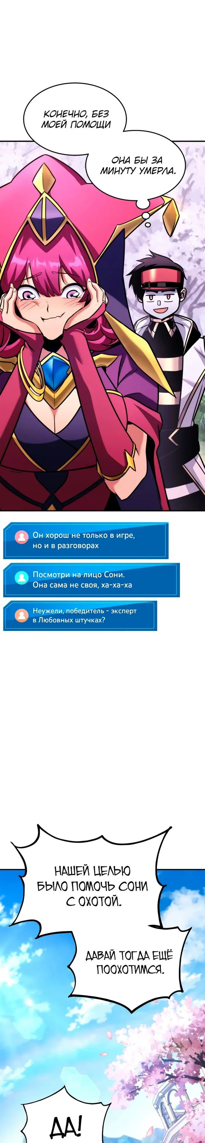 Страница 42