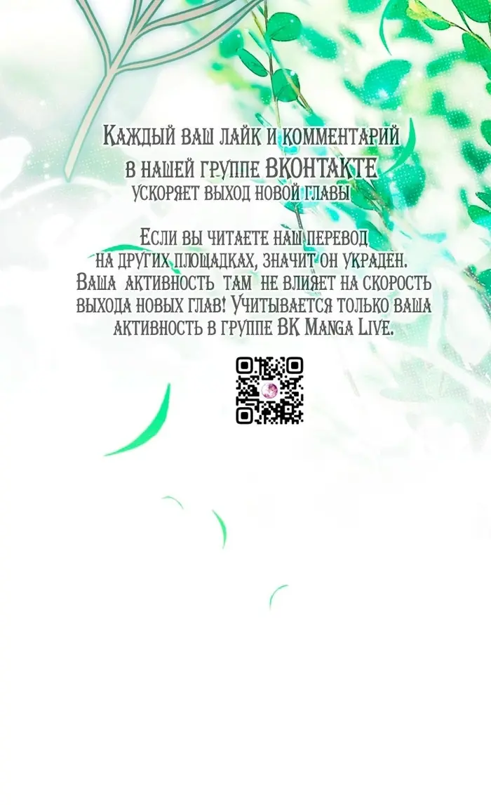 Страница 105