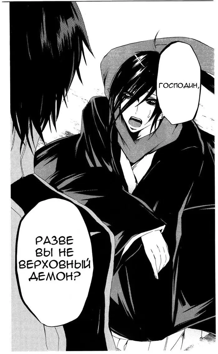 Страница 30