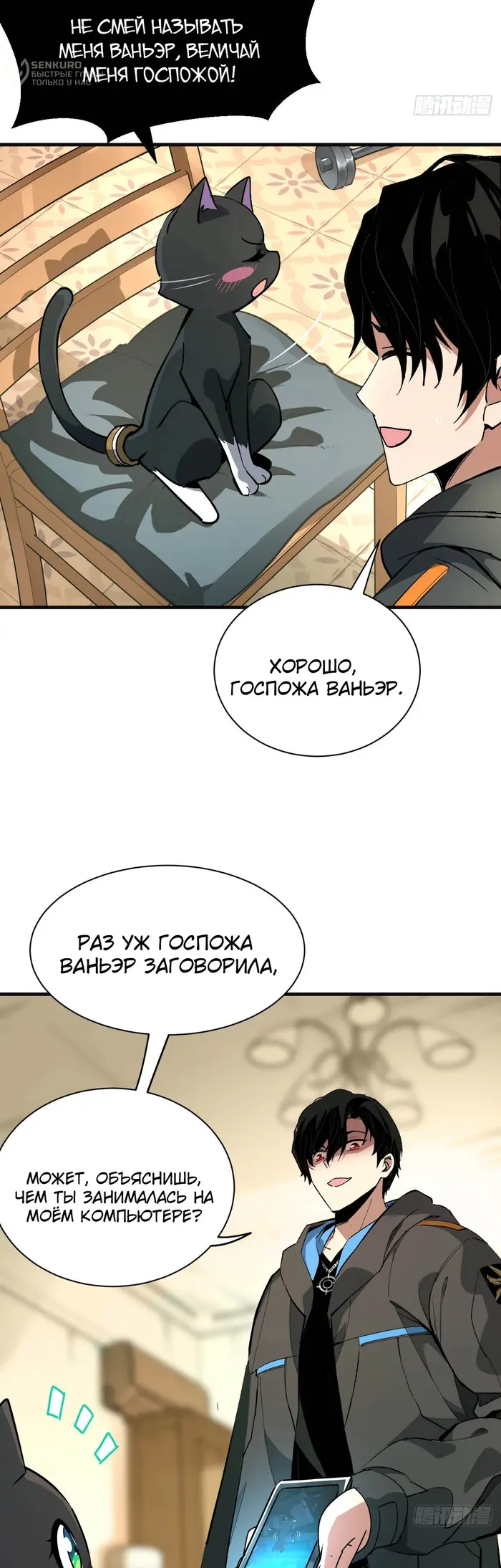 Страница 22