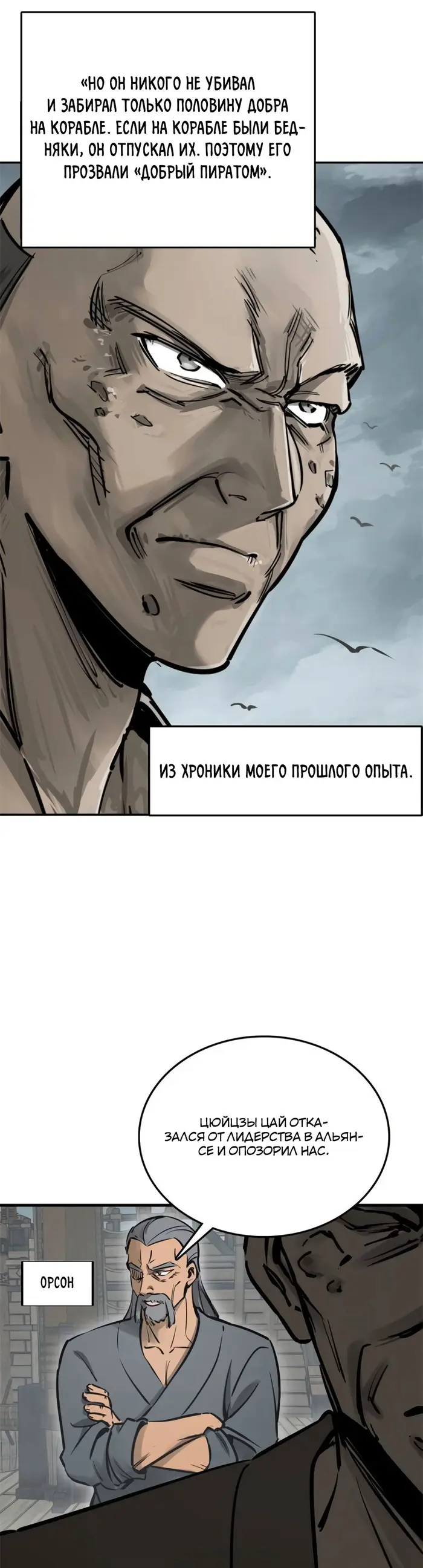 Страница 25