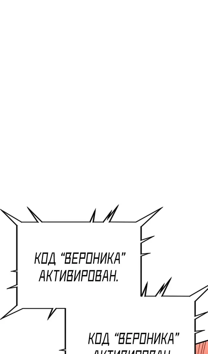 Страница 86