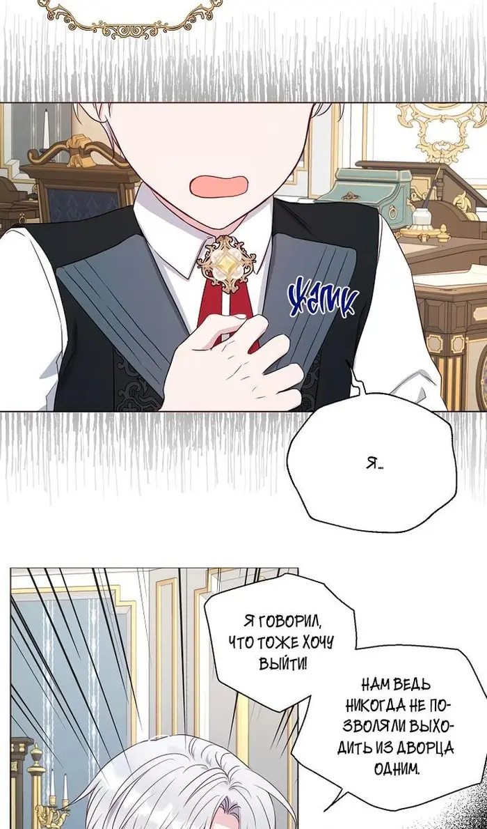 Страница 30