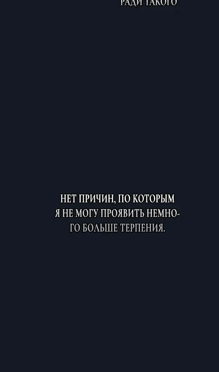 Страница 107