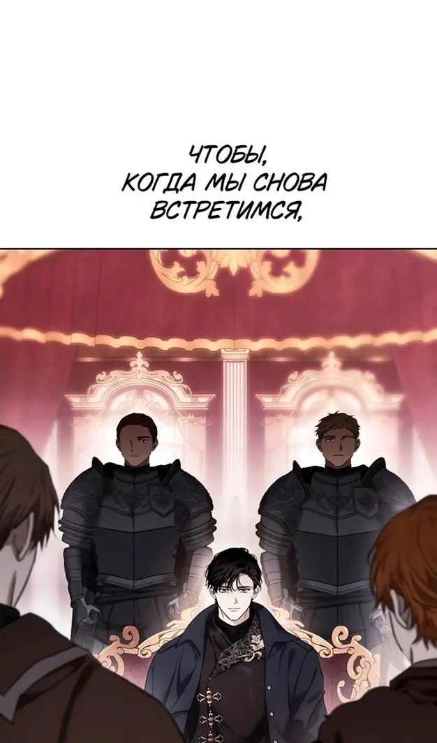 Страница 66