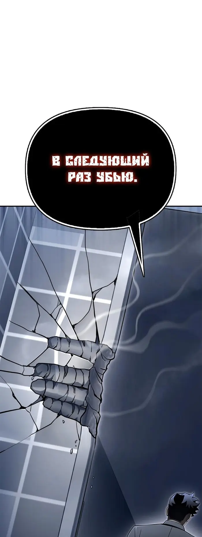 Страница 77