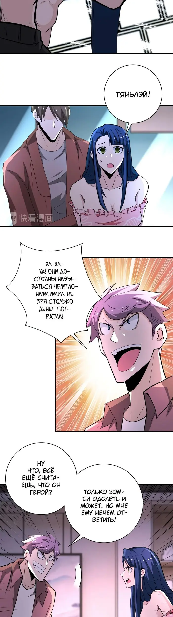 Страница 19