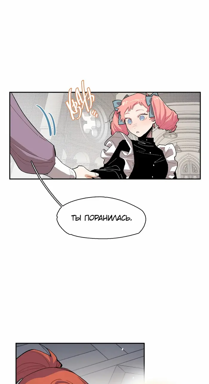Страница 37