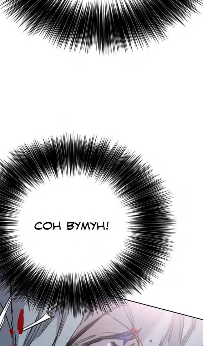 Страница 67
