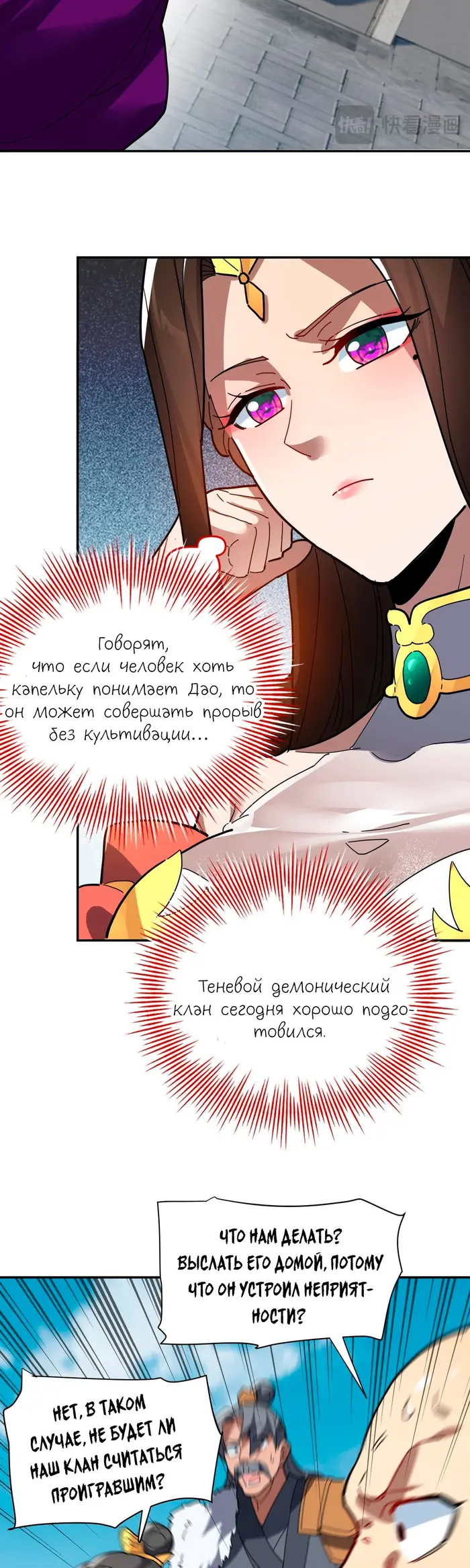 Страница 37