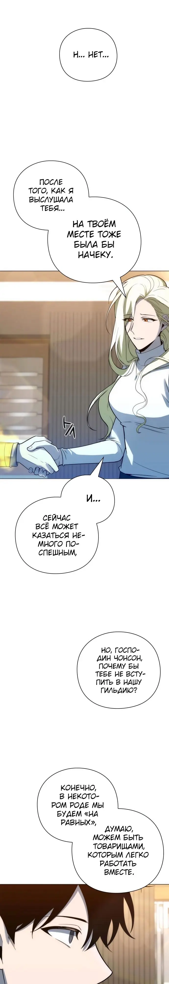 Страница 39