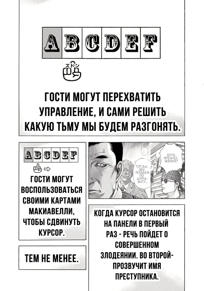Страница 10