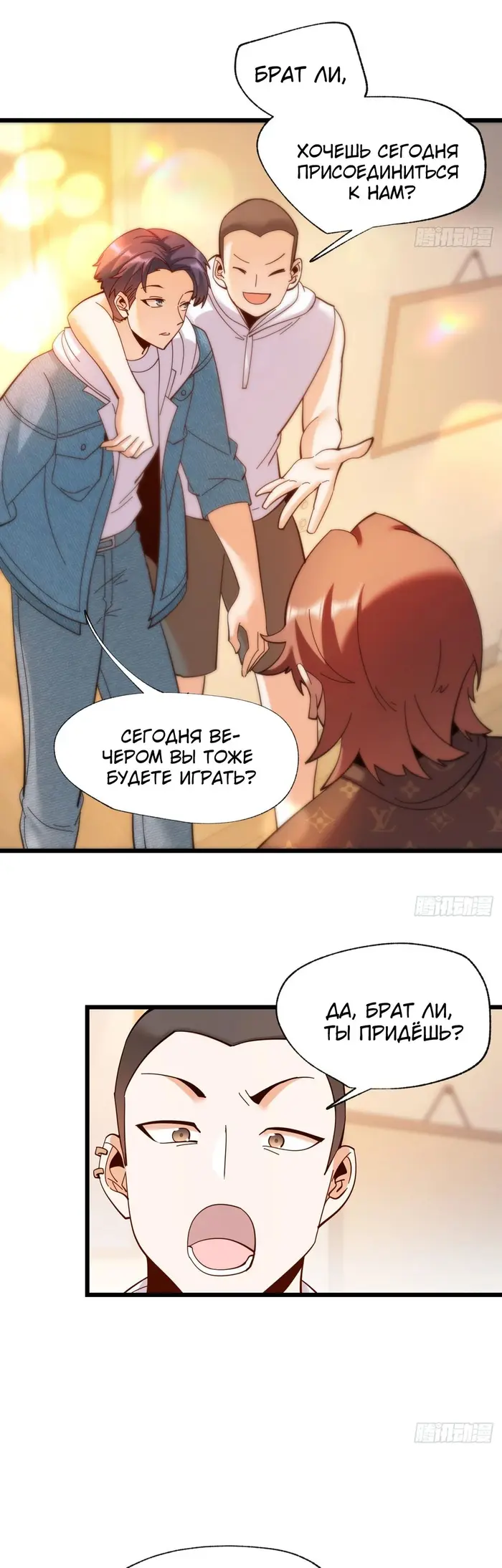 Страница 9