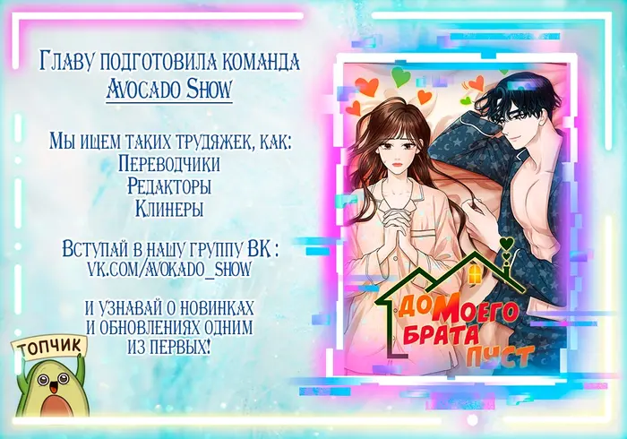 Страница 8
