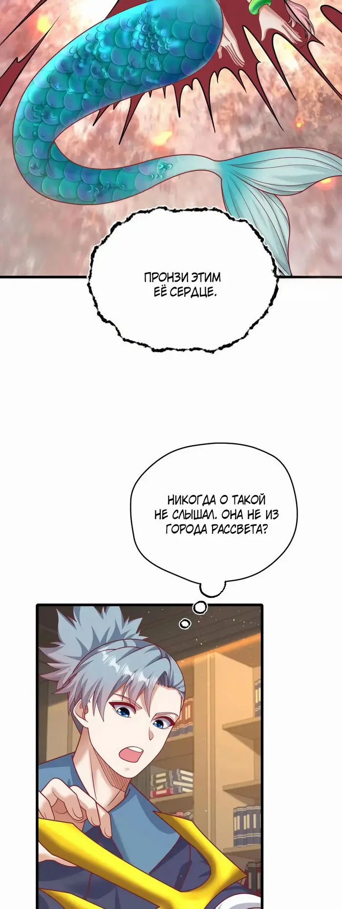 Страница 15