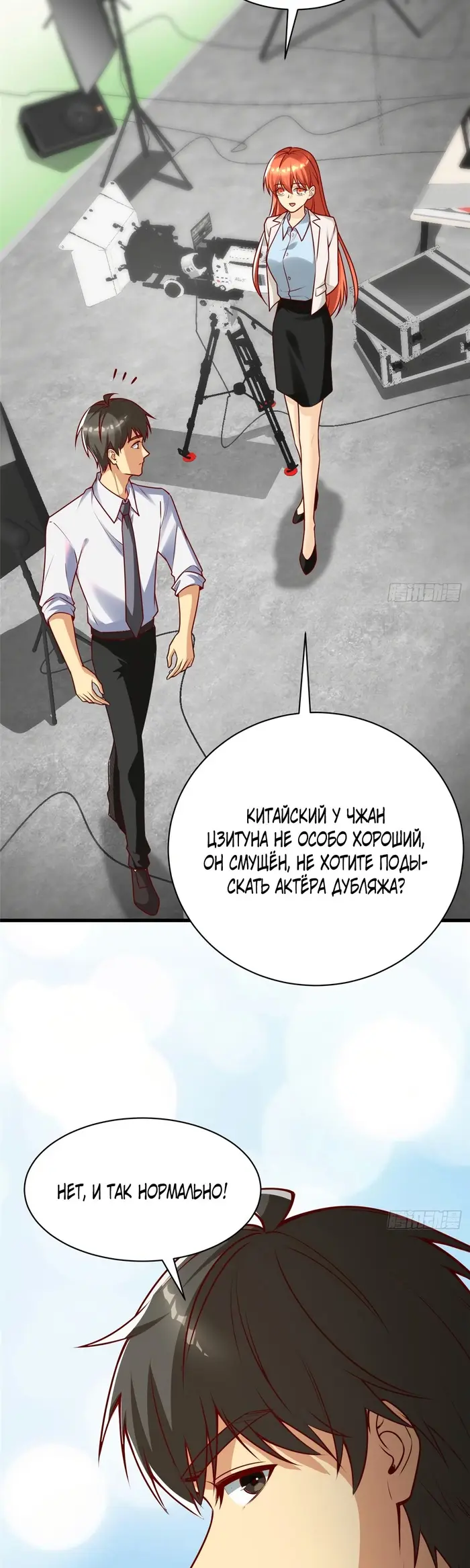 Страница 18