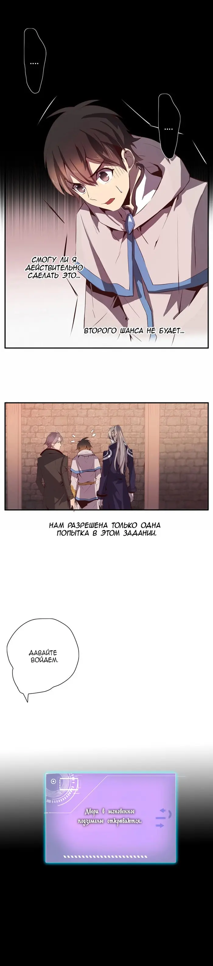 Страница 18