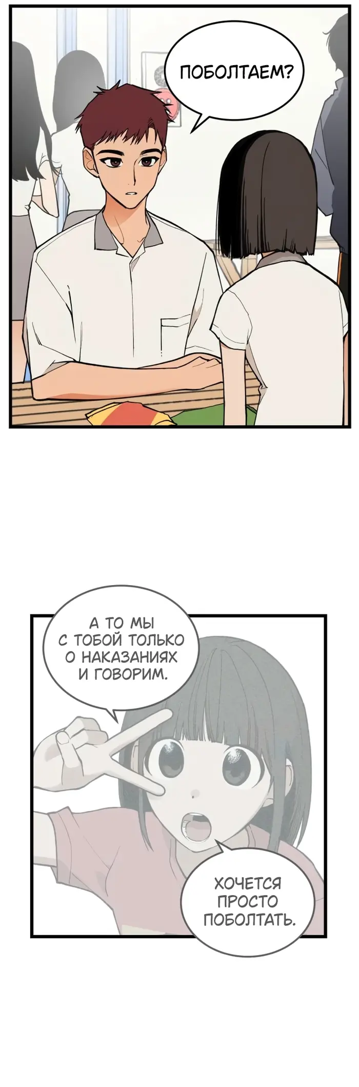 Страница 41