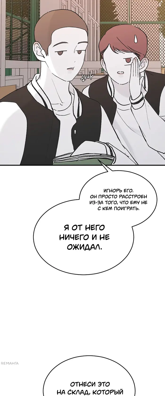Страница 68