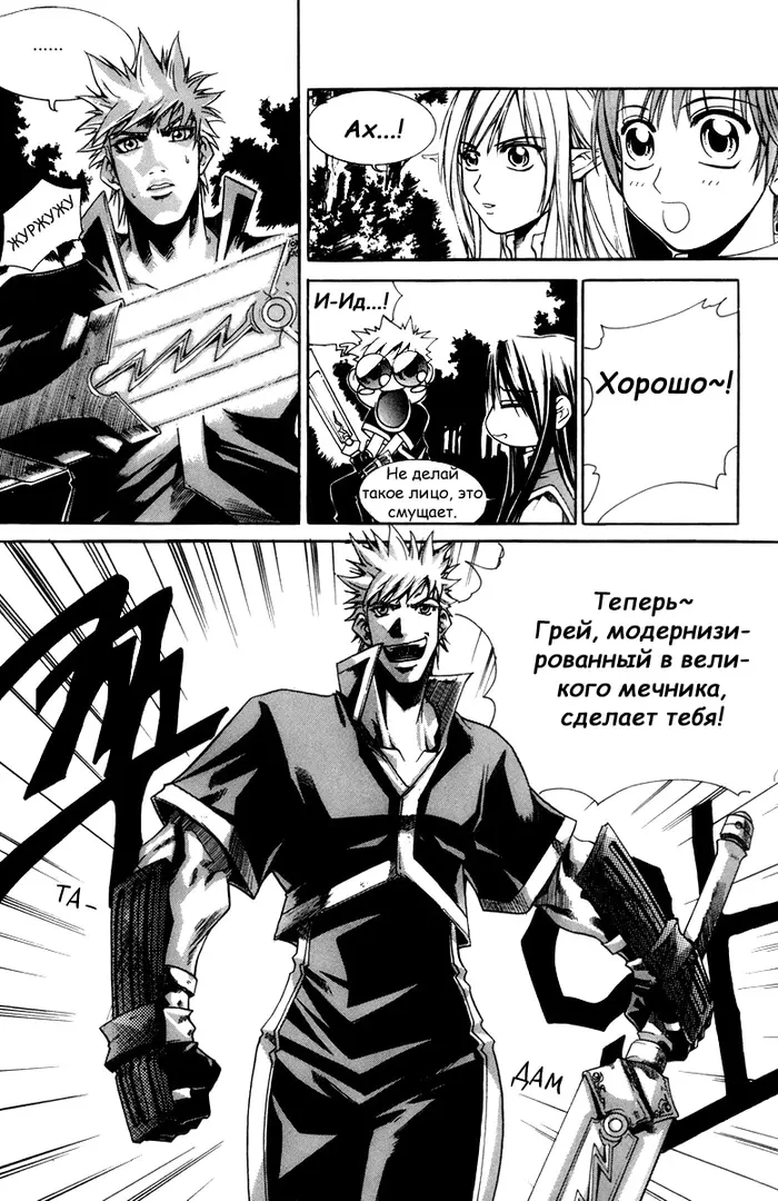 Страница 14