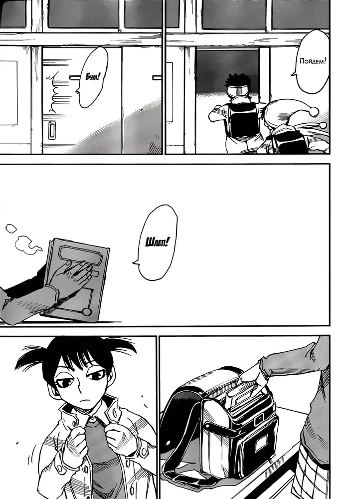 Страница 29