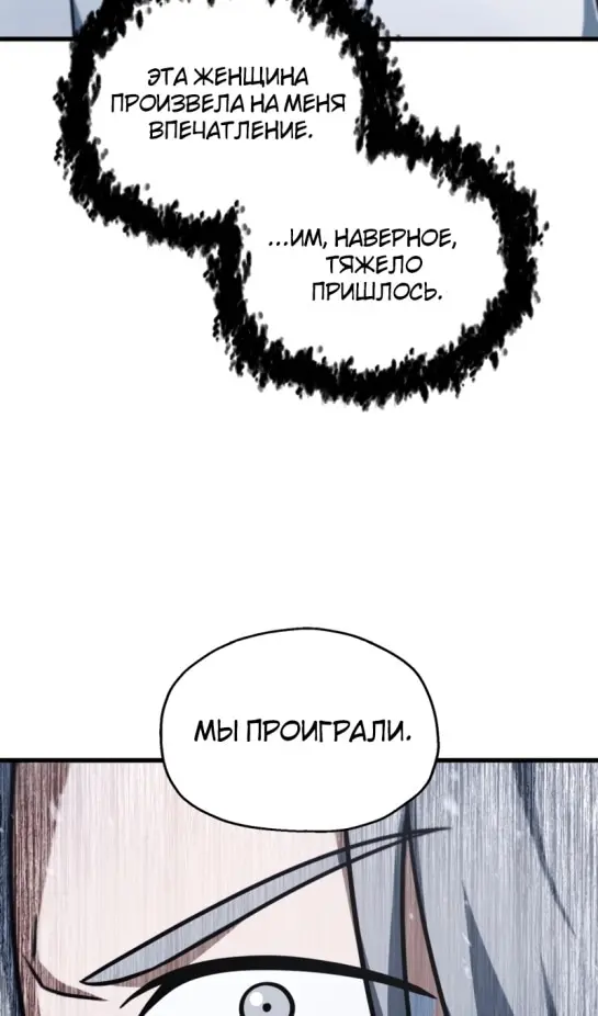 Страница 89