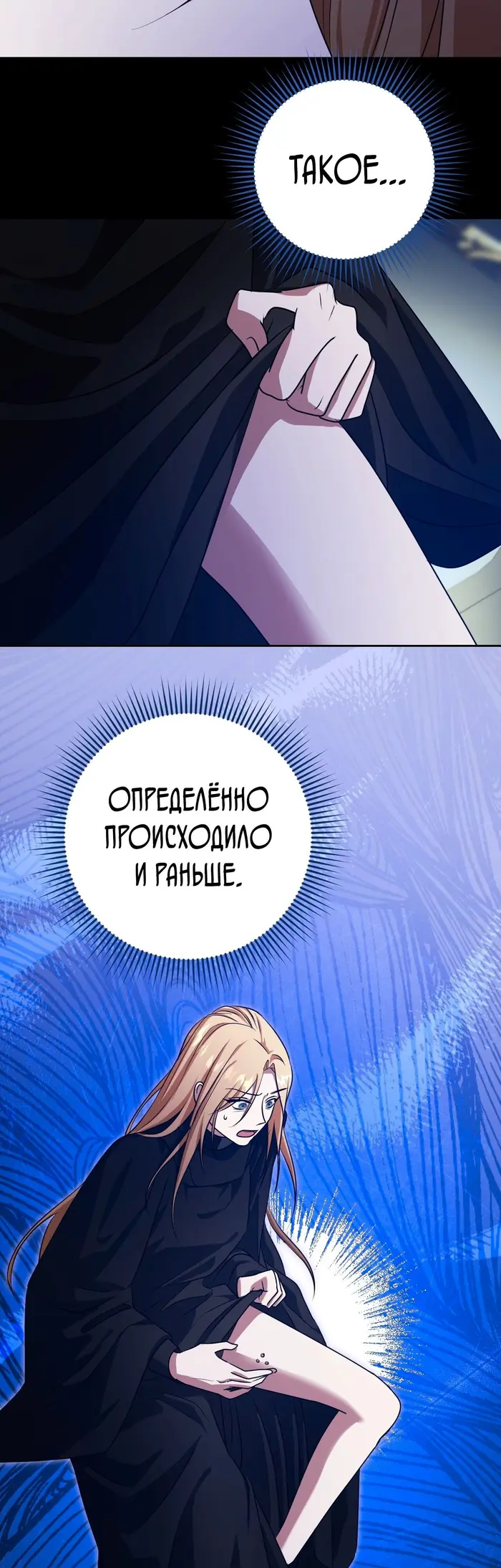 Страница 42