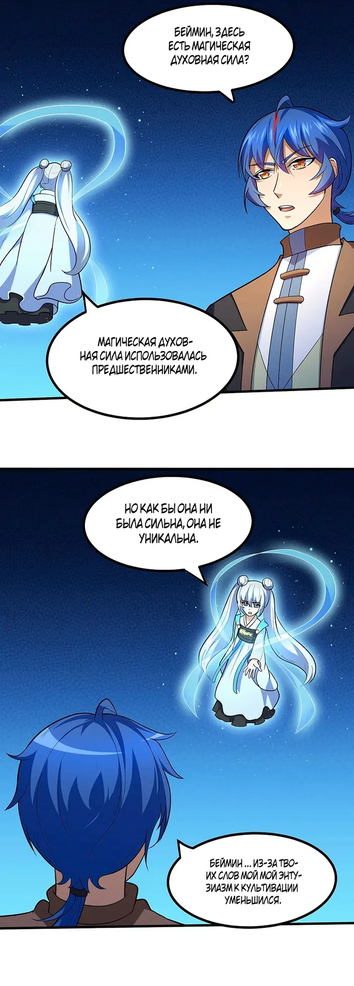 Страница 18