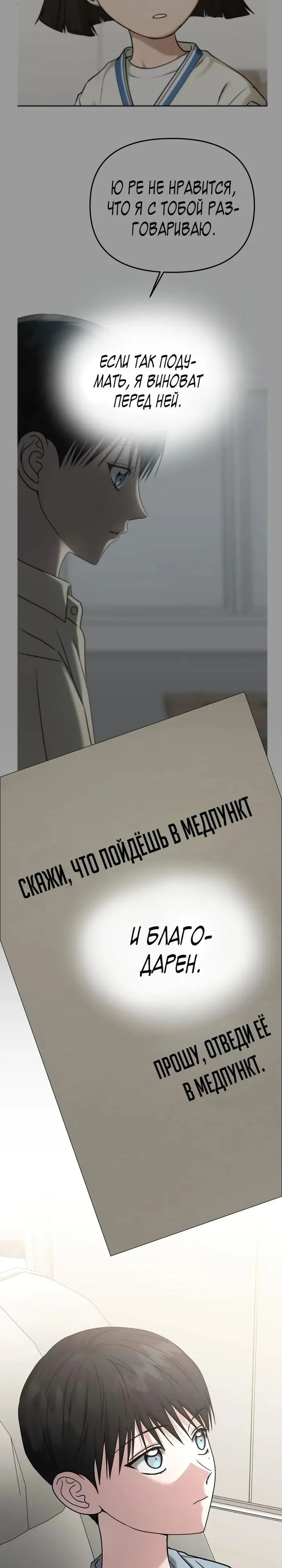 Страница 39