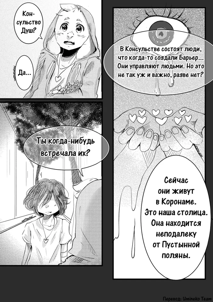 Страница 15