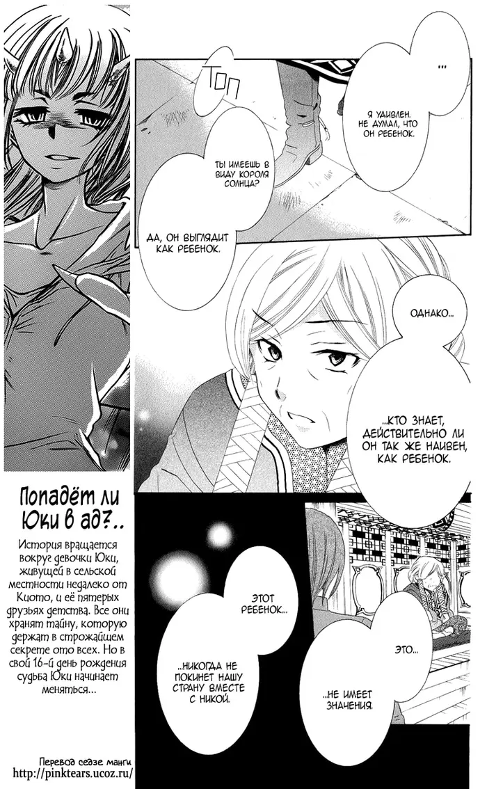 Страница 15