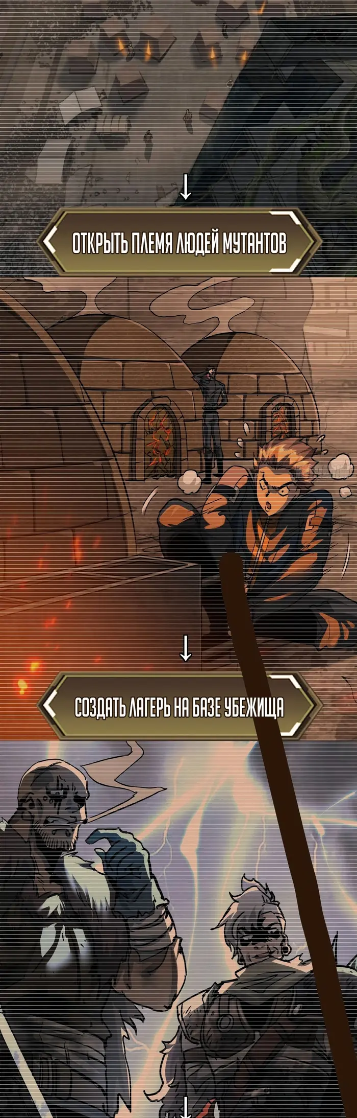 Страница 18