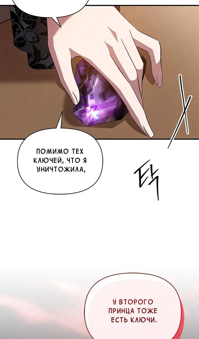 Страница 87