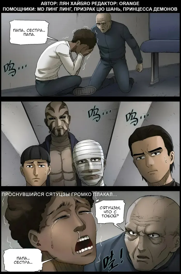 Страница 1