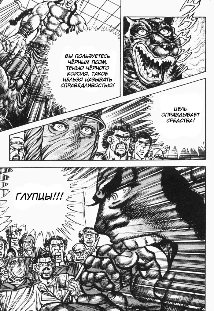 Страница 34