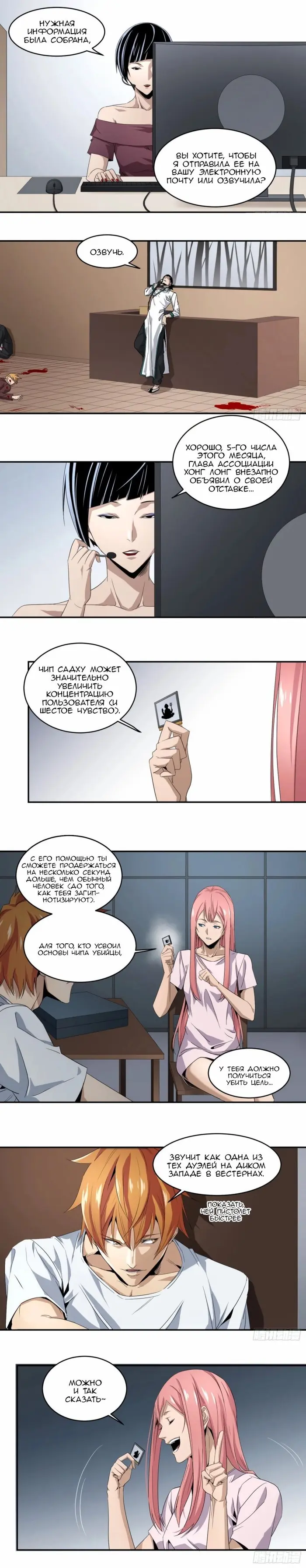 Страница 1